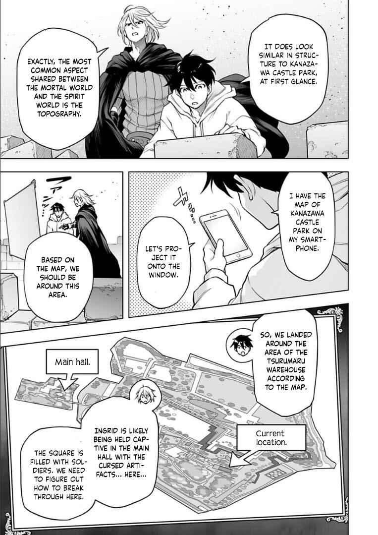Page 13 Chapter 22 Another World in Japan