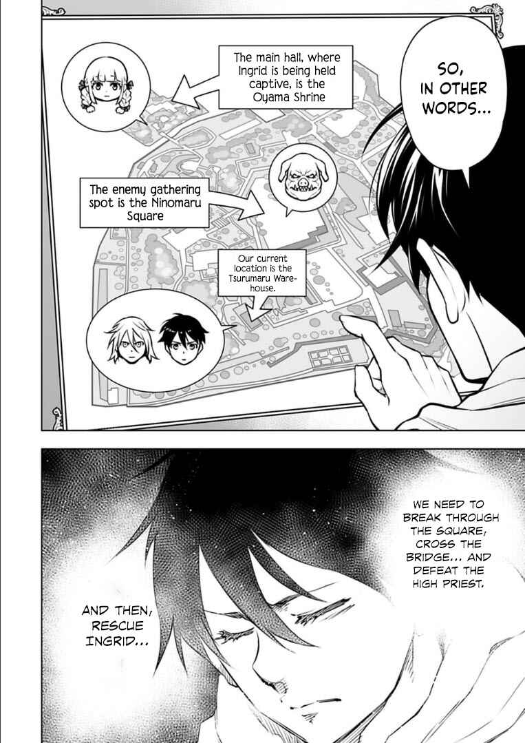 Page 14 Chapter 22 Another World in Japan
