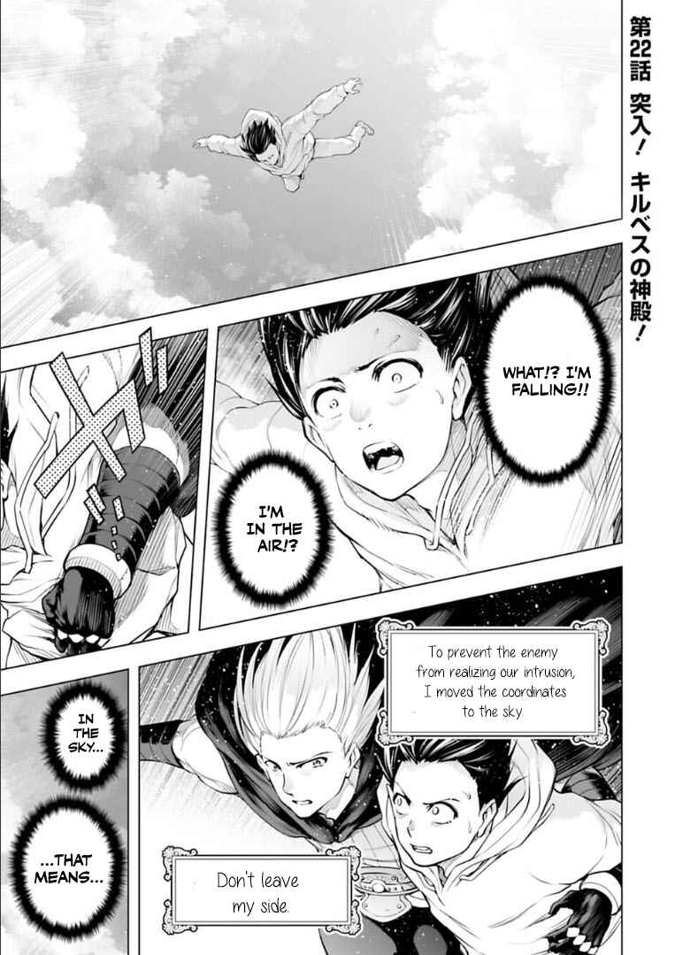 Page 2 Chapter 22 Another World in Japan