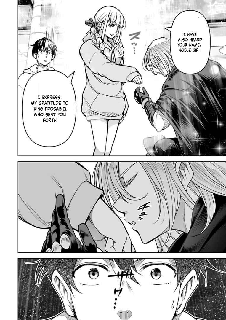 Page 11 Chapter 9 Another World in Japan
