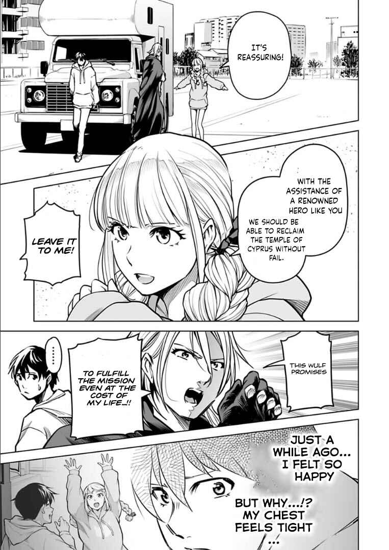 Page 14 Chapter 9 Another World in Japan