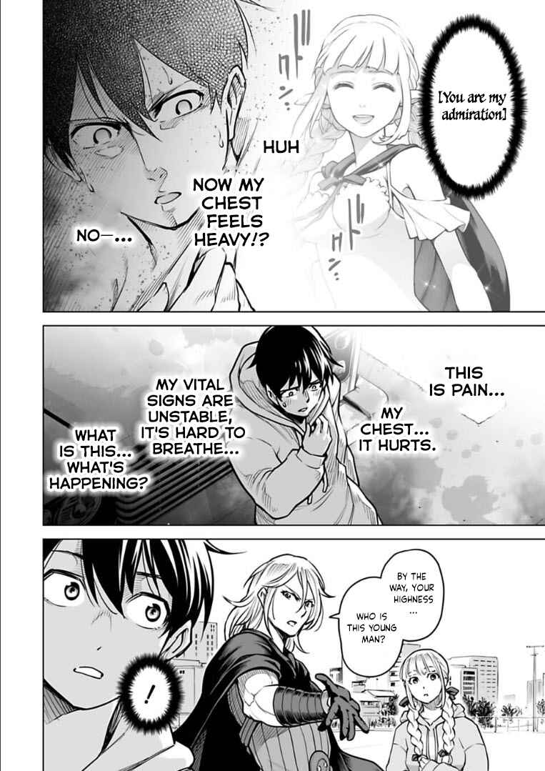 Page 15 Chapter 9 Another World in Japan