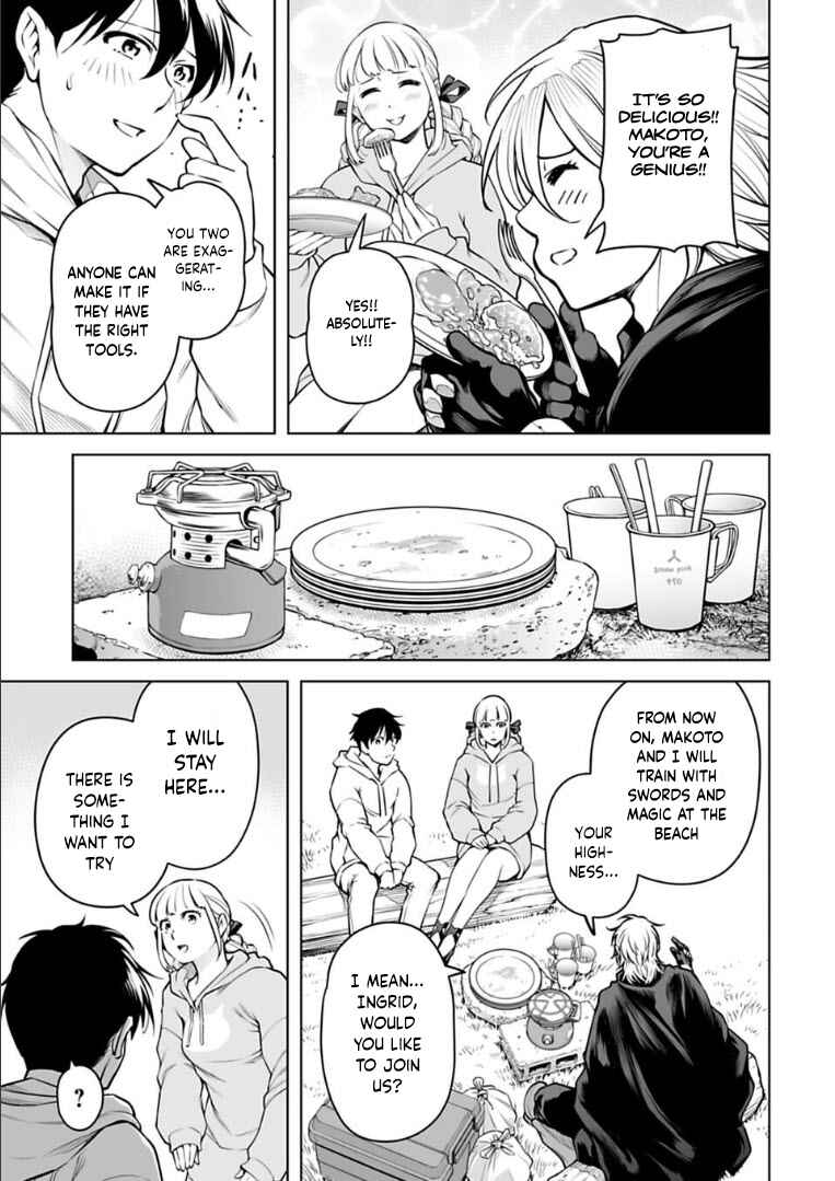 Page 10 Chapter 14 Another World in Japan
