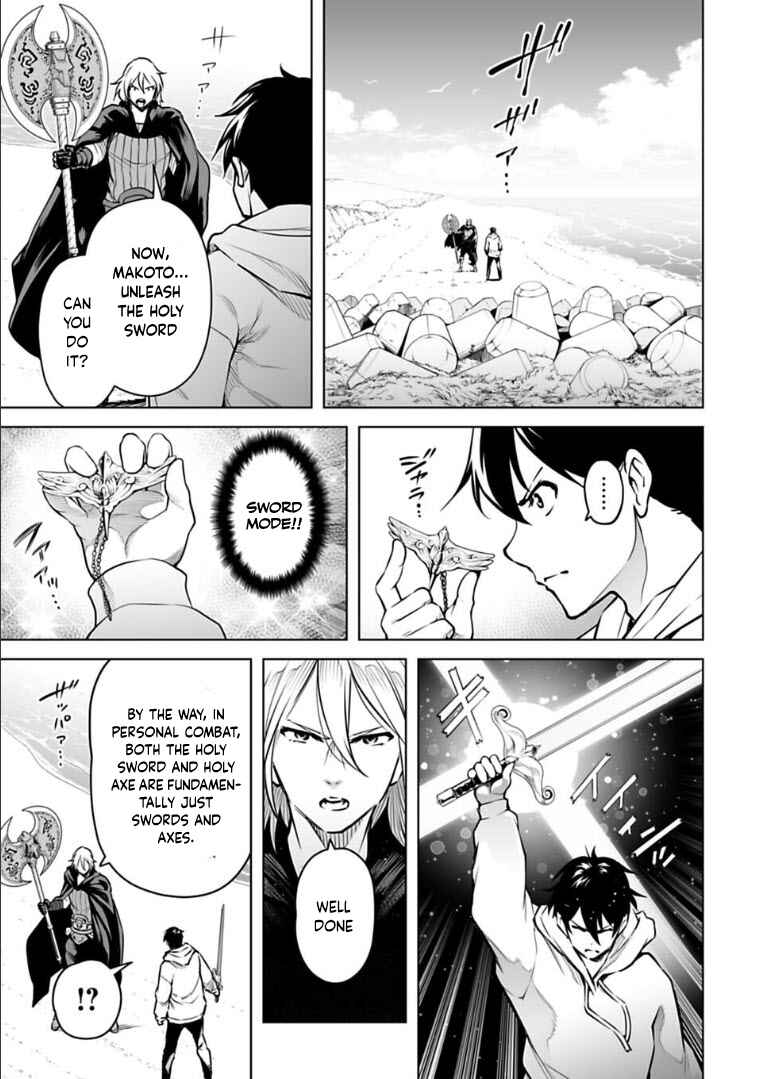 Page 14 Chapter 14 Another World in Japan
