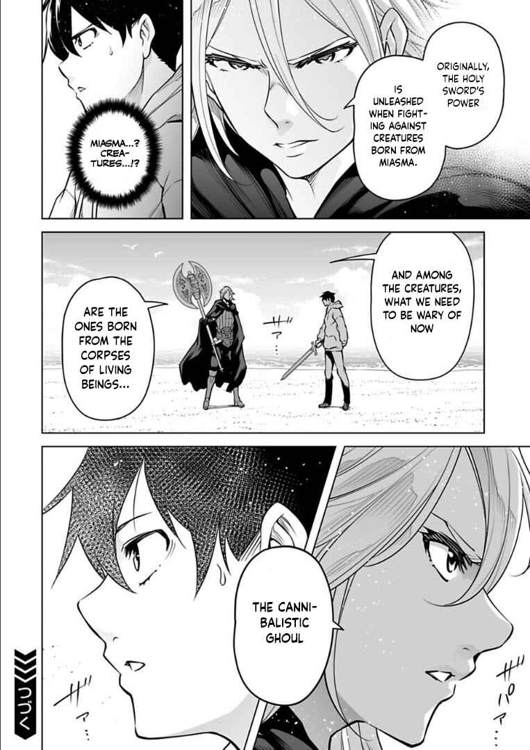 Page 15 Chapter 14 Another World in Japan