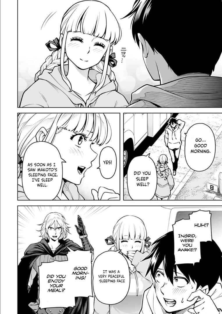 Page 7 Chapter 14 Another World in Japan