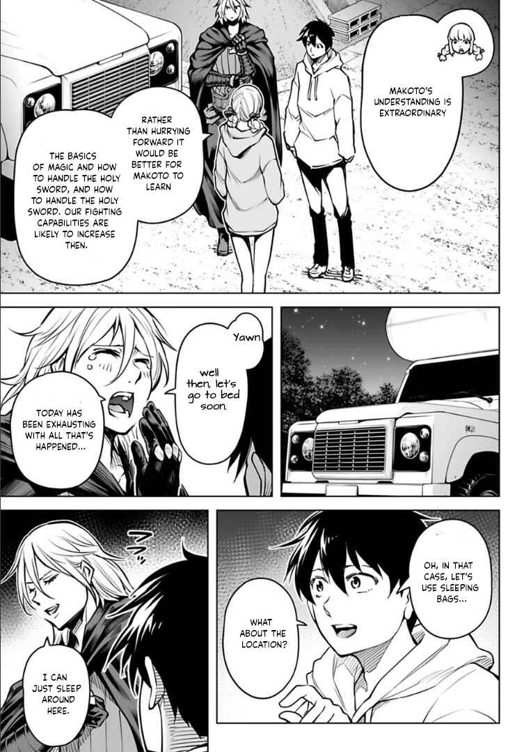 Page 4 Chapter 13 Another World in Japan
