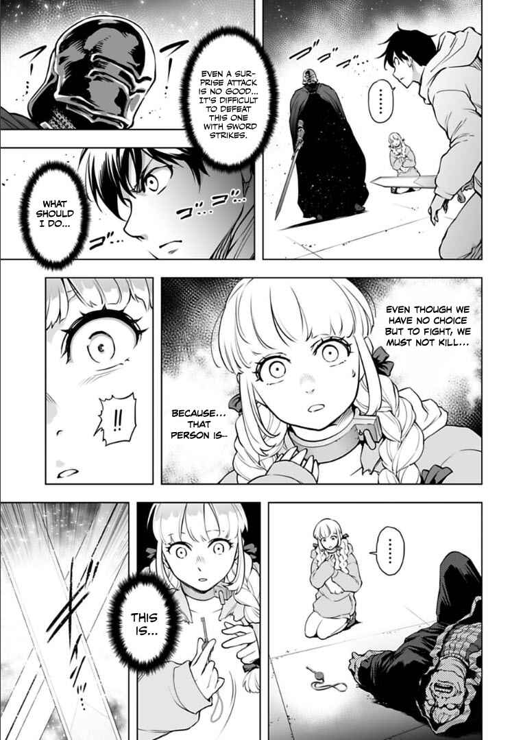 Page 6 Chapter 26 Another World in Japan