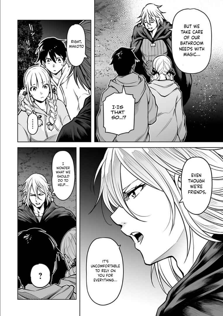 Page 15 Chapter 11 Another World in Japan