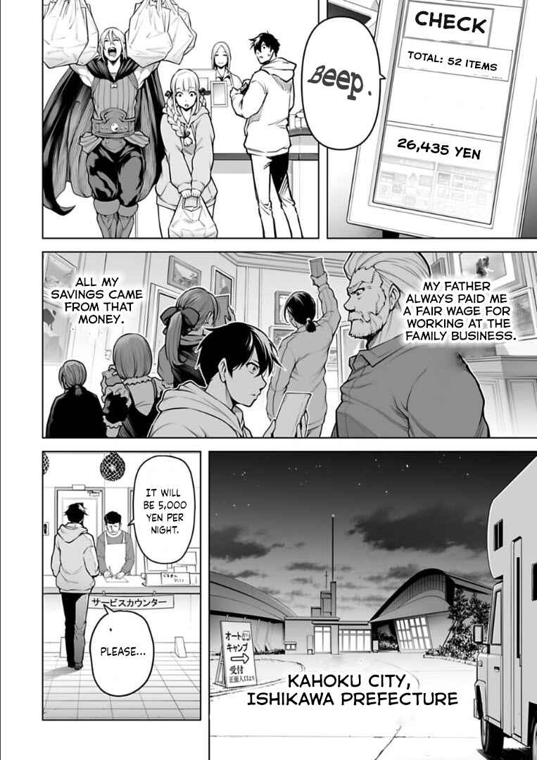 Page 5 Chapter 11 Another World in Japan