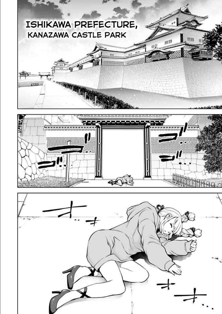 Page 10 Chapter 20 Another World in Japan