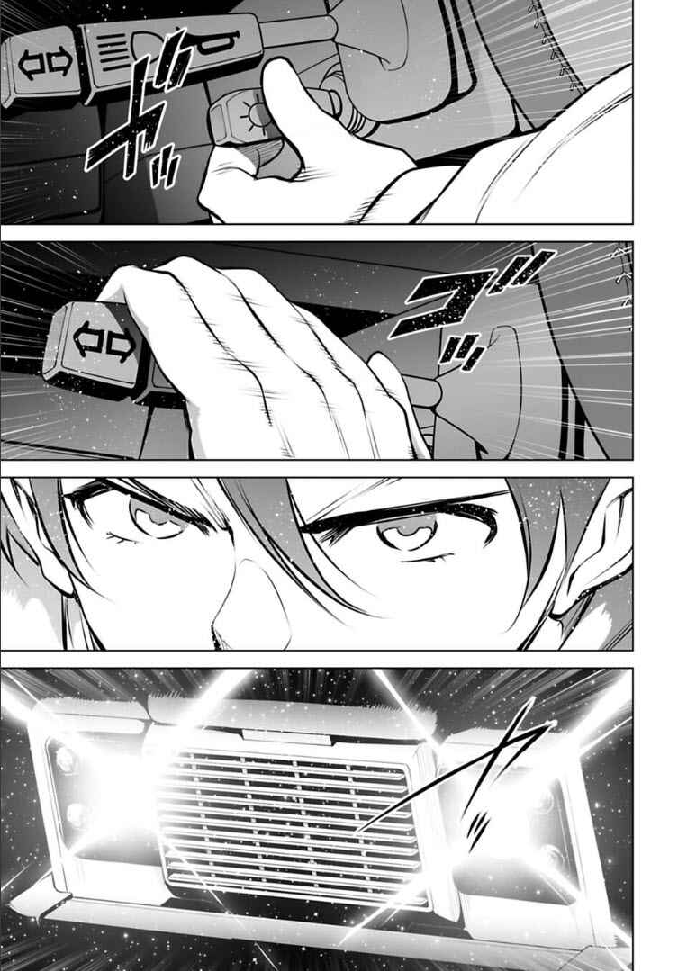 Page 7 Chapter 20 Another World in Japan