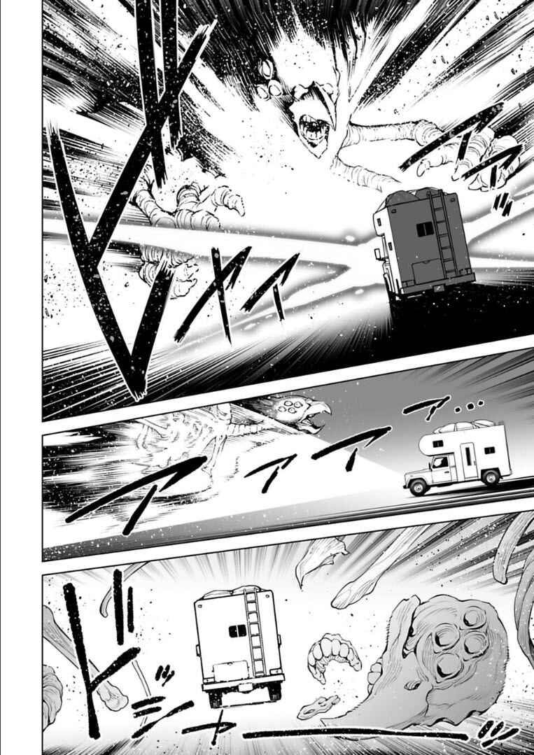 Page 8 Chapter 20 Another World in Japan
