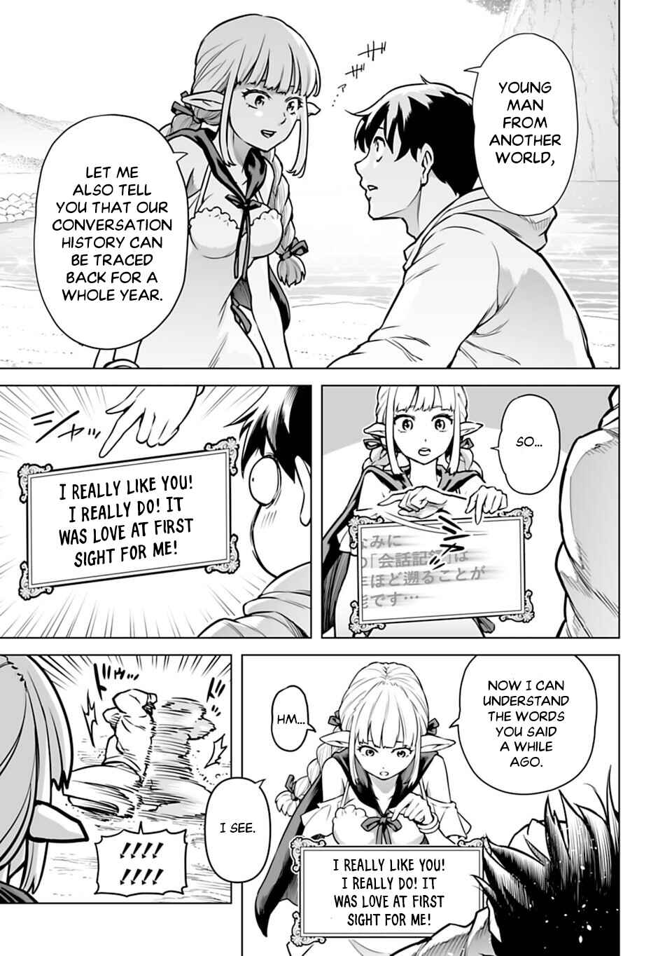 Page 13 Chapter 2 Another World in Japan