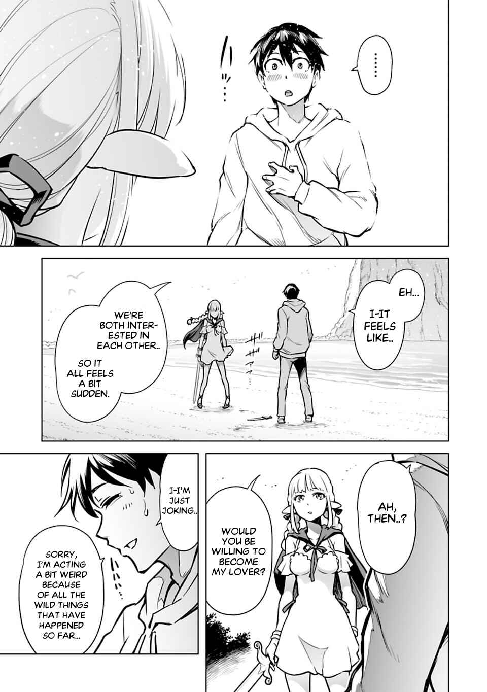 Page 21 Chapter 2 Another World in Japan