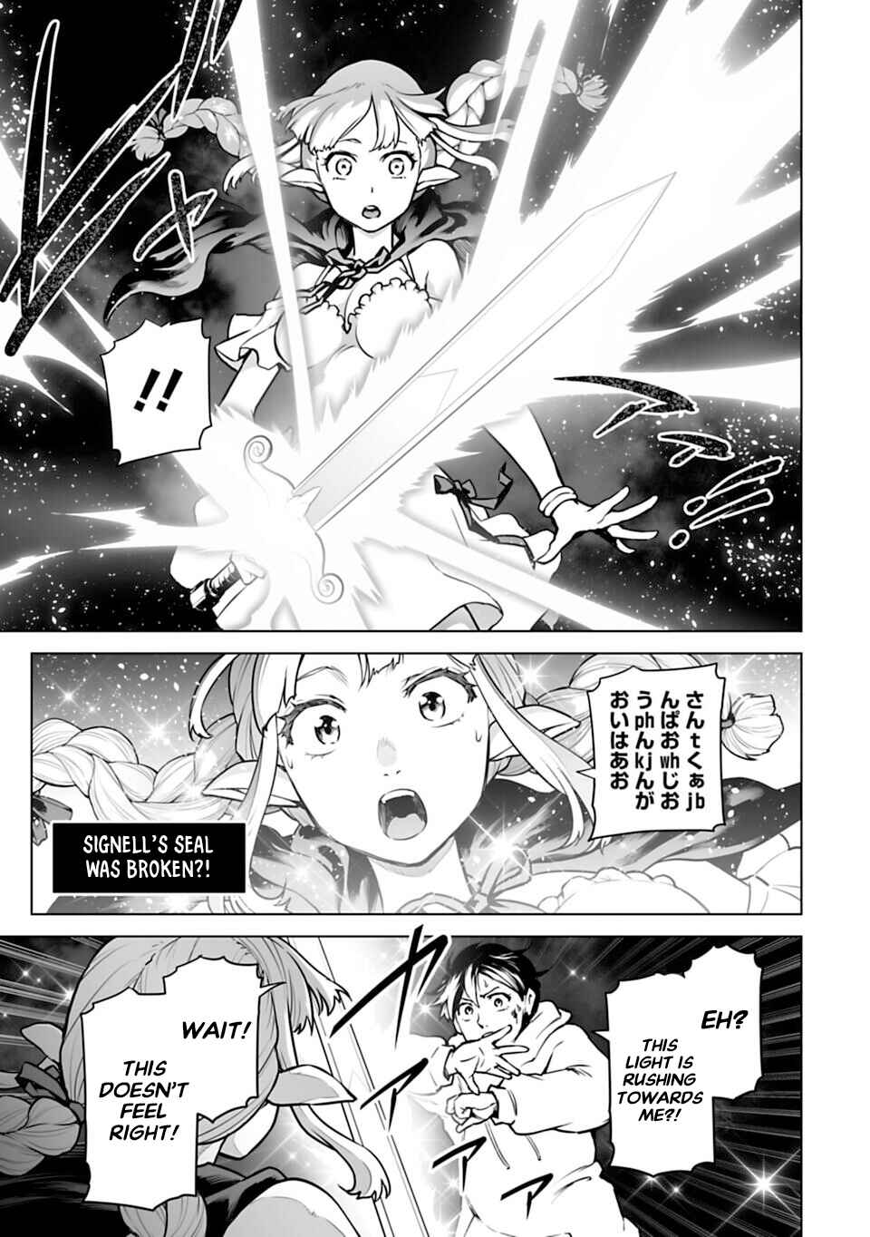 Page 7 Chapter 2 Another World in Japan