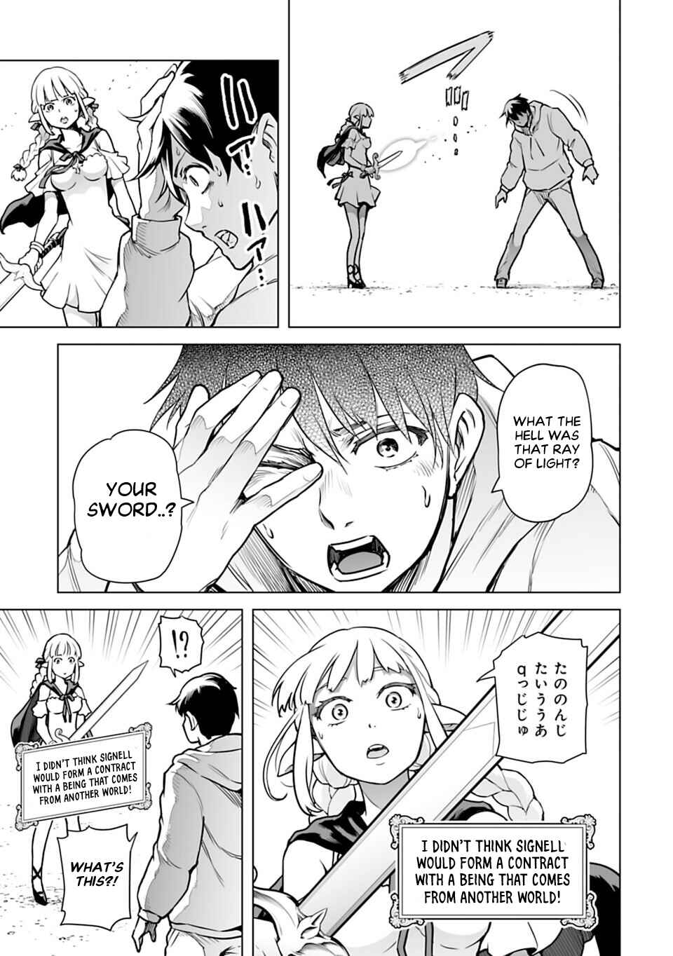 Page 9 Chapter 2 Another World in Japan