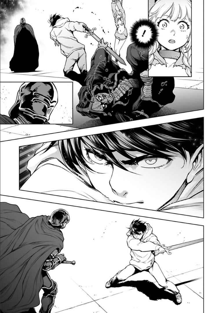 Page 10 Chapter 25 Another World in Japan