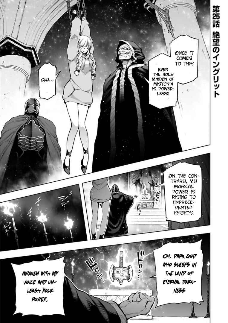 Page 2 Chapter 25 Another World in Japan