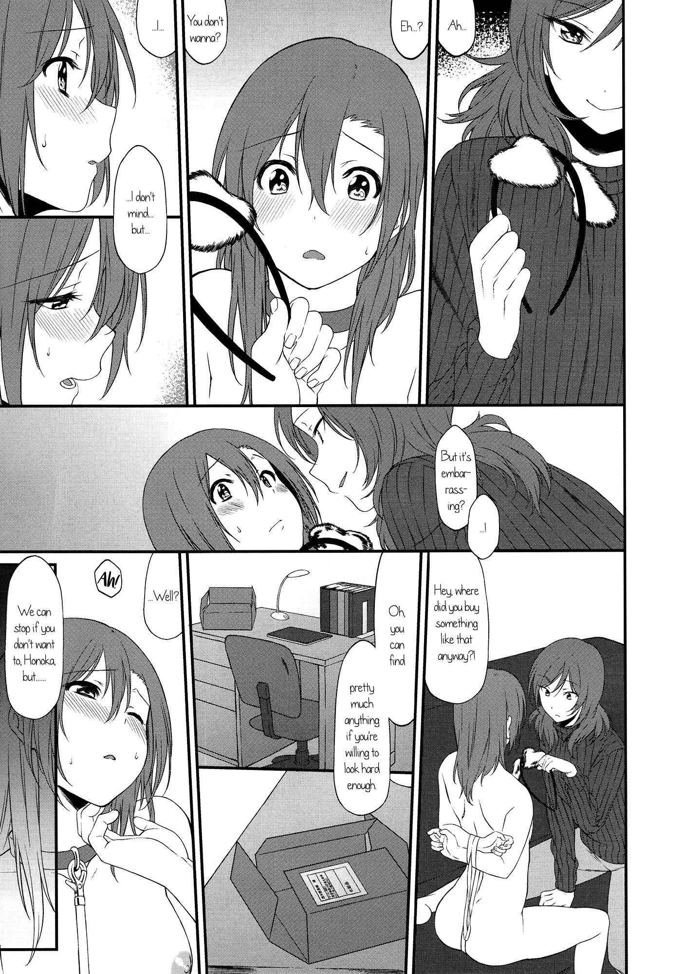 Page 11 Chapter Unknown_eaf2 Love Live! - The Dogs Desire and the Reality of Discipline (Doujinshi)