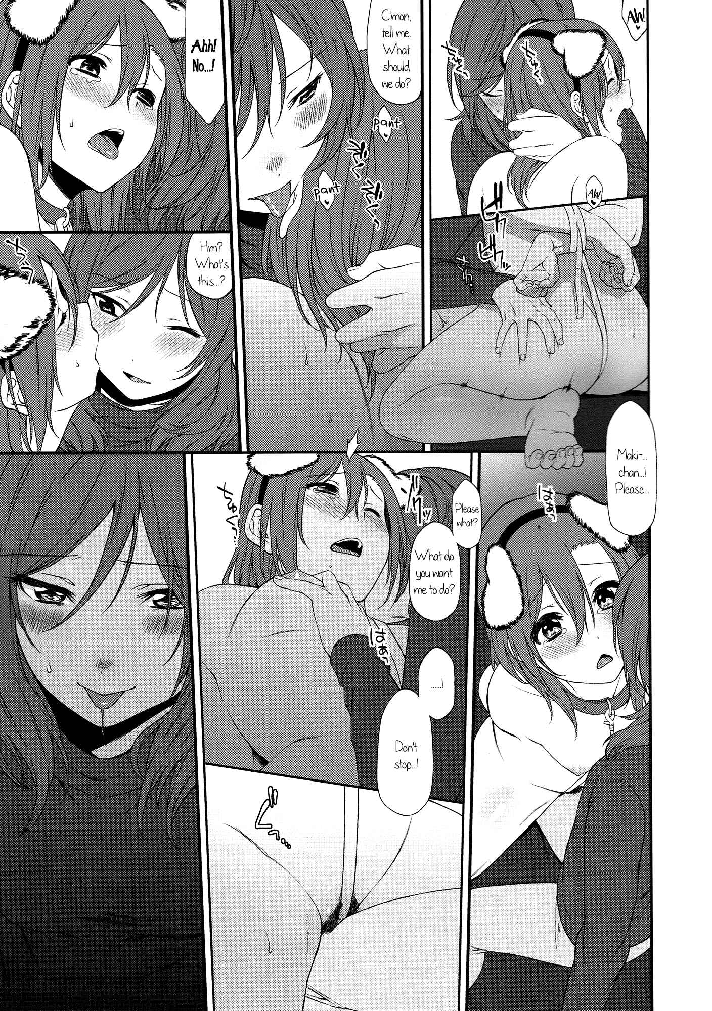 Page 13 Chapter Unknown_eaf2 Love Live! - The Dogs Desire and the Reality of Discipline (Doujinshi)