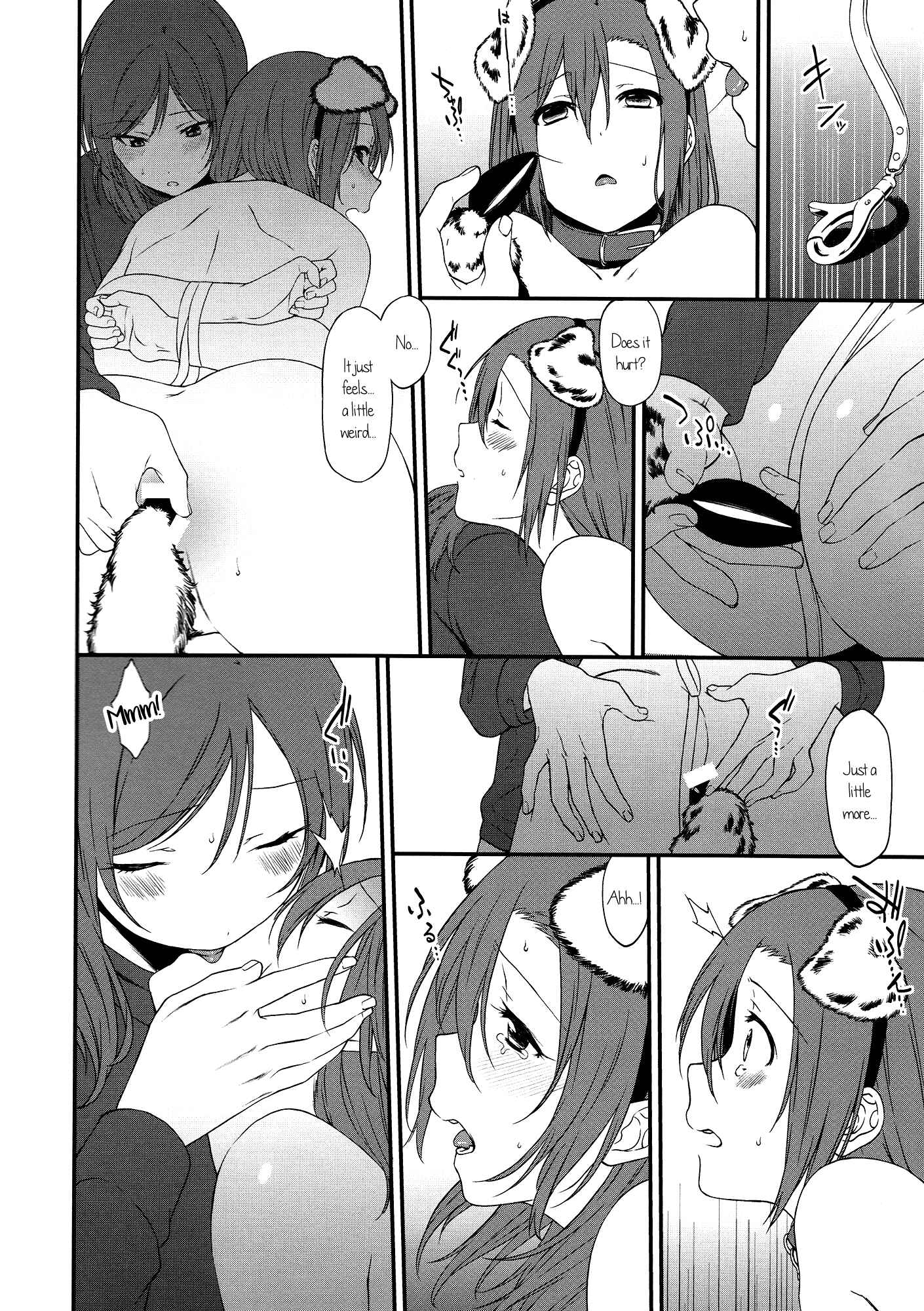 Page 16 Chapter Unknown_eaf2 Love Live! - The Dogs Desire and the Reality of Discipline (Doujinshi)