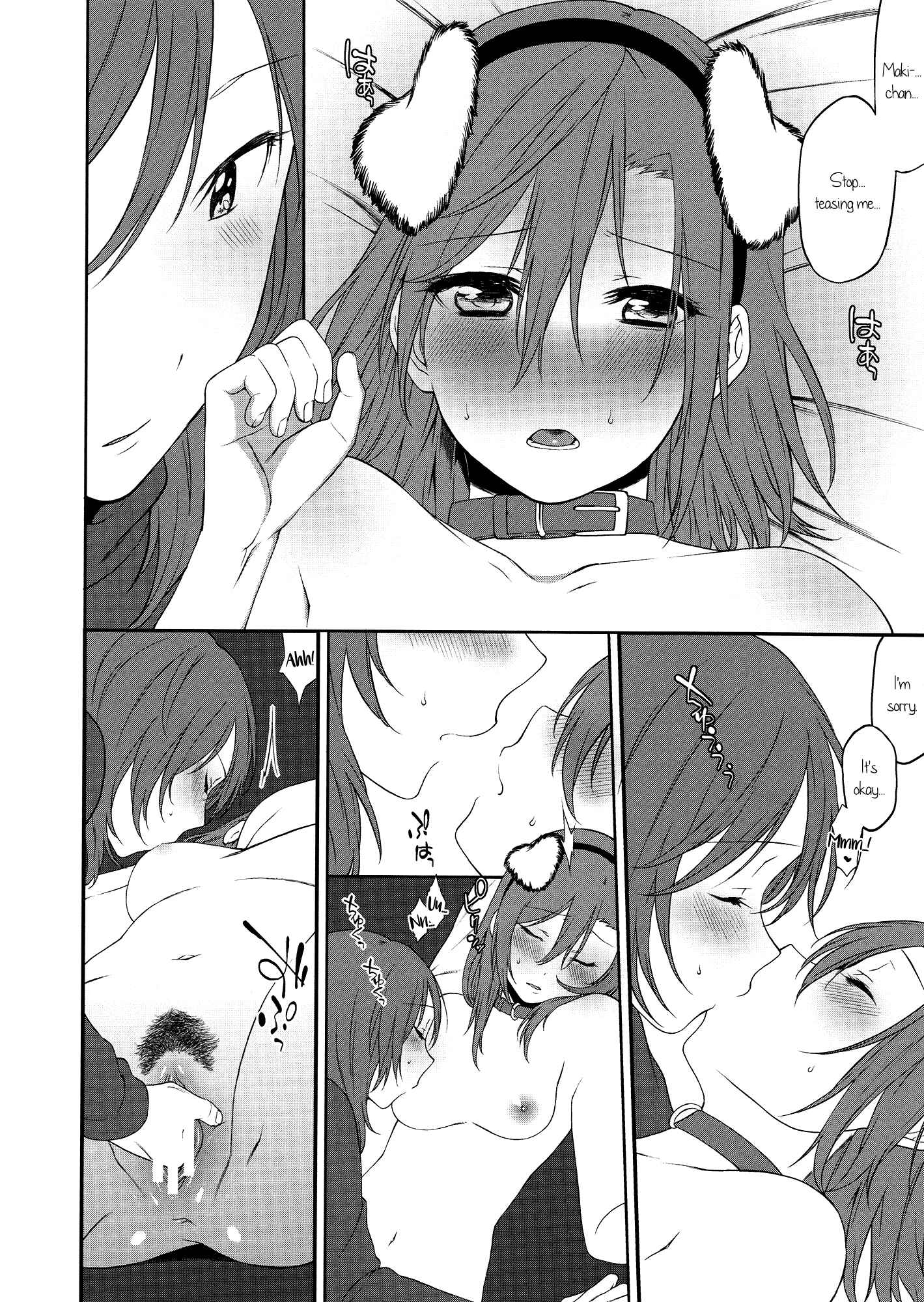 Page 20 Chapter Unknown_eaf2 Love Live! - The Dogs Desire and the Reality of Discipline (Doujinshi)