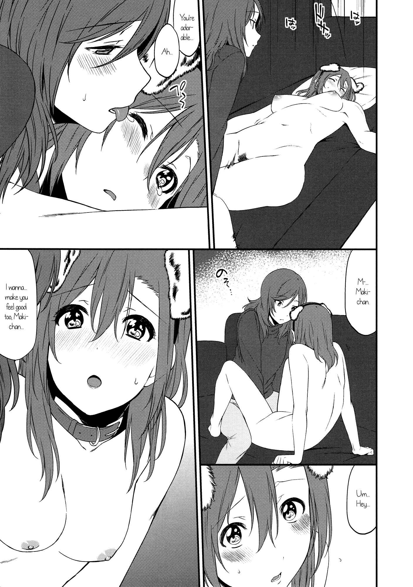 Page 23 Chapter Unknown_eaf2 Love Live! - The Dogs Desire and the Reality of Discipline (Doujinshi)