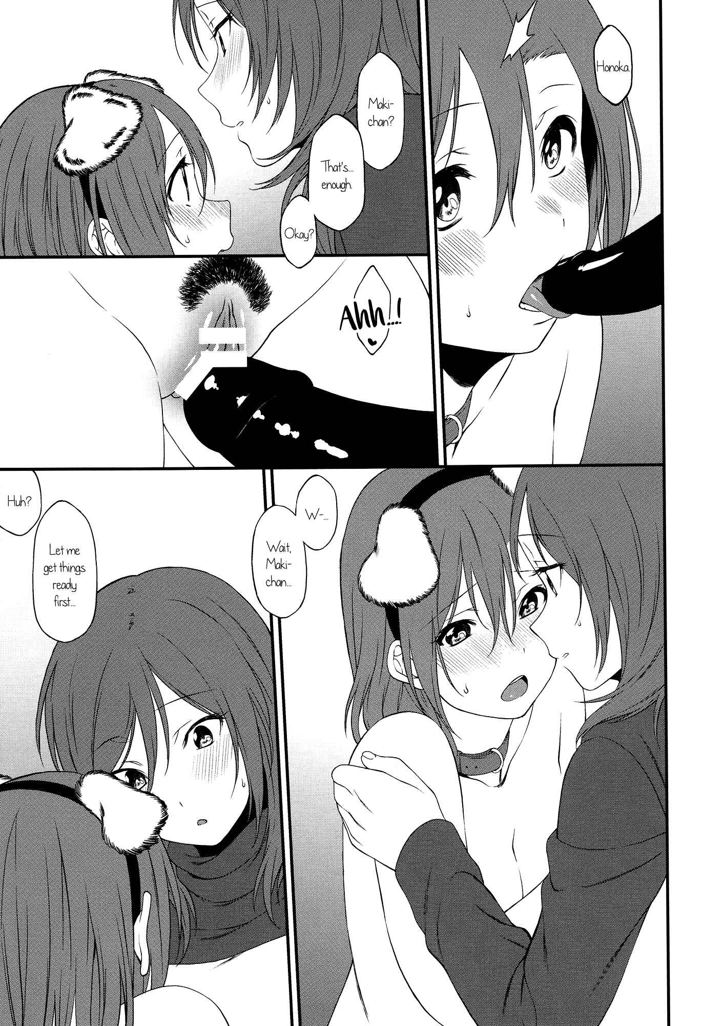Page 33 Chapter Unknown_eaf2 Love Live! - The Dogs Desire and the Reality of Discipline (Doujinshi)