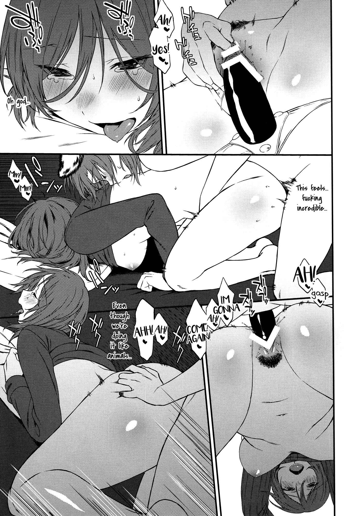 Page 65 Chapter Unknown_eaf2 Love Live! - The Dogs Desire and the Reality of Discipline (Doujinshi)