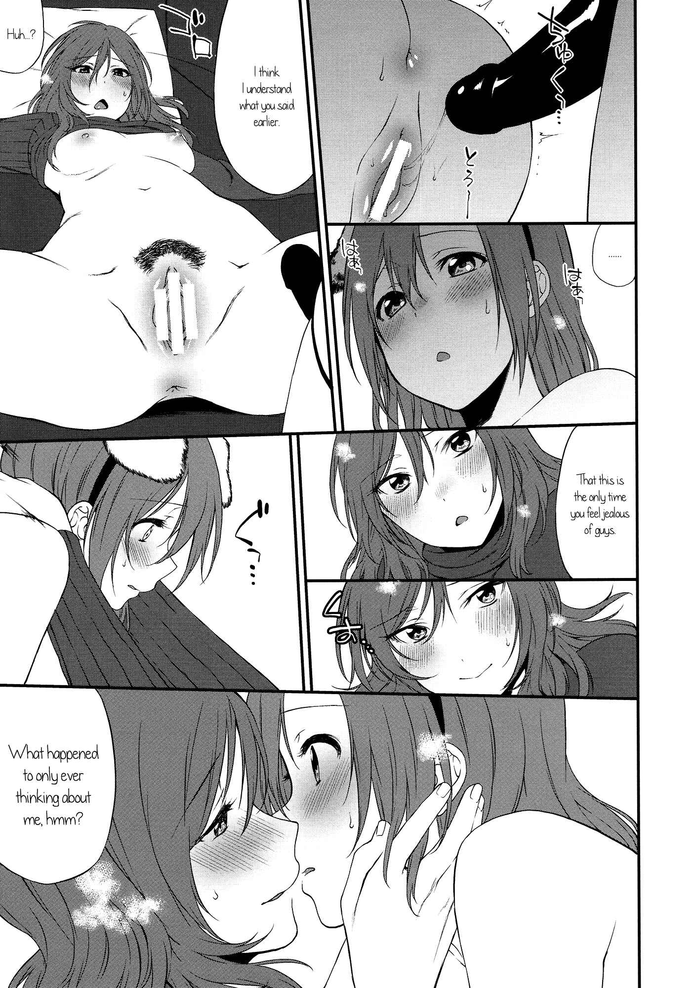 Page 69 Chapter Unknown_eaf2 Love Live! - The Dogs Desire and the Reality of Discipline (Doujinshi)