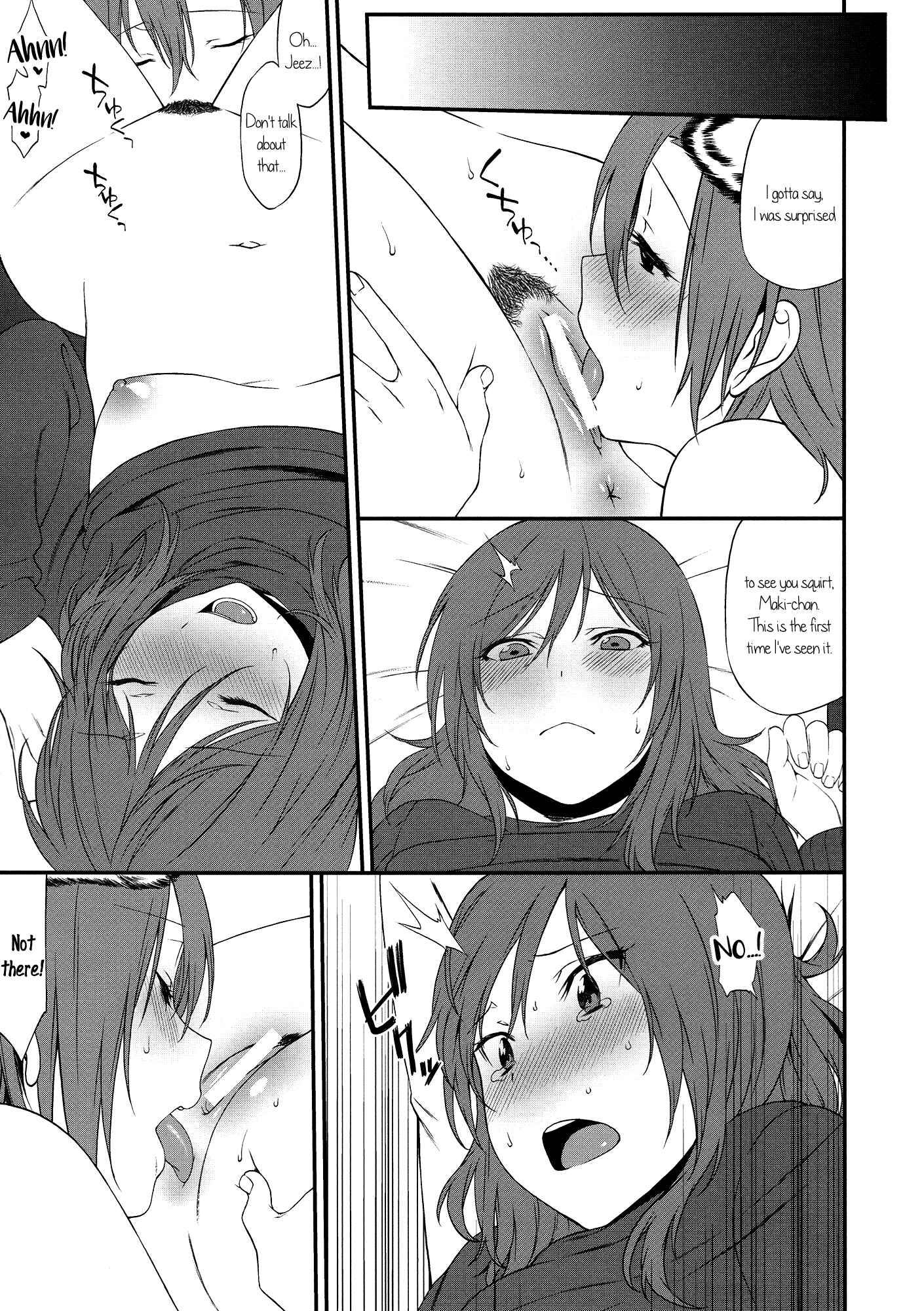 Page 71 Chapter Unknown_eaf2 Love Live! - The Dogs Desire and the Reality of Discipline (Doujinshi)