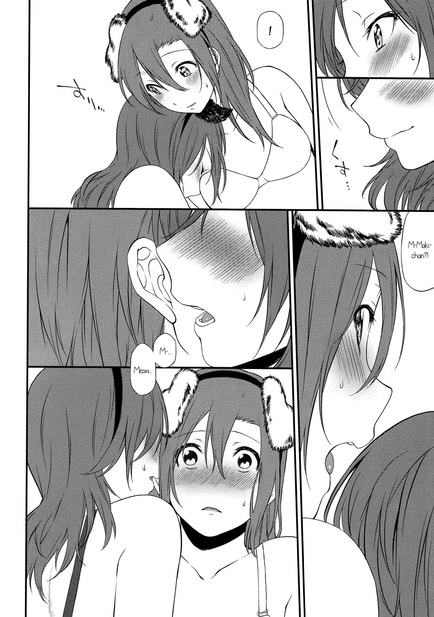 Page 82 Chapter Unknown_eaf2 Love Live! - The Dogs Desire and the Reality of Discipline (Doujinshi)