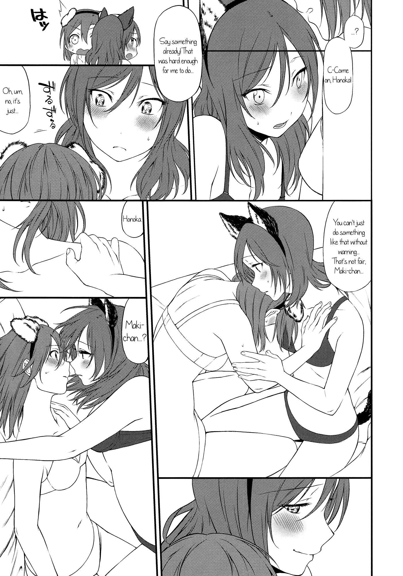 Page 83 Chapter Unknown_eaf2 Love Live! - The Dogs Desire and the Reality of Discipline (Doujinshi)