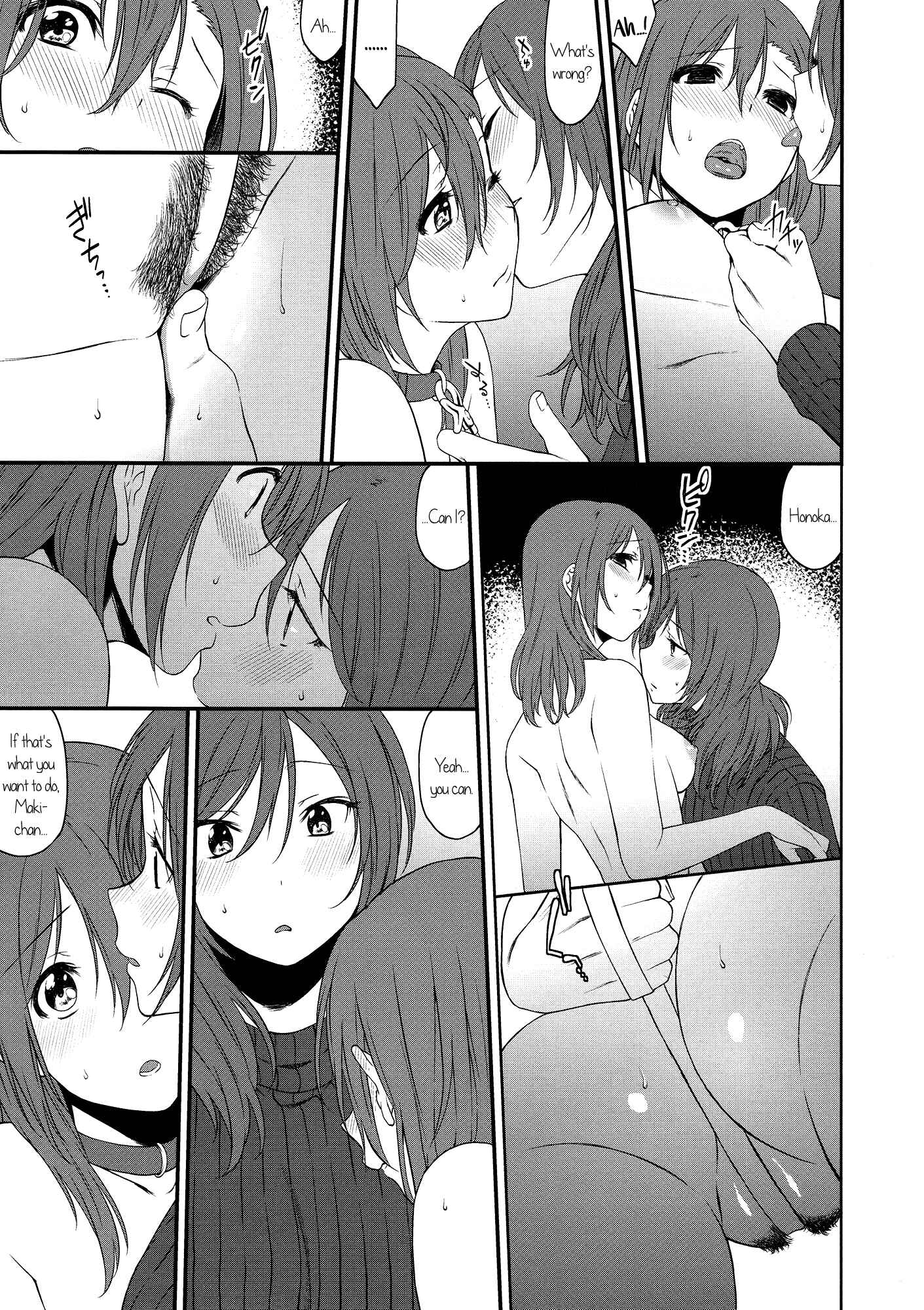 Page 9 Chapter Unknown_eaf2 Love Live! - The Dogs Desire and the Reality of Discipline (Doujinshi)
