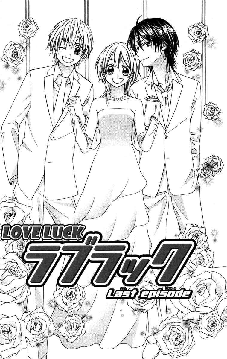 Page 2 Chapter 6 Love Luck
