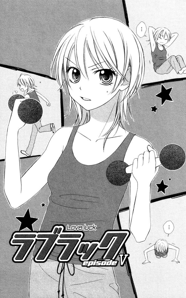 Page 2 Chapter 5 Love Luck