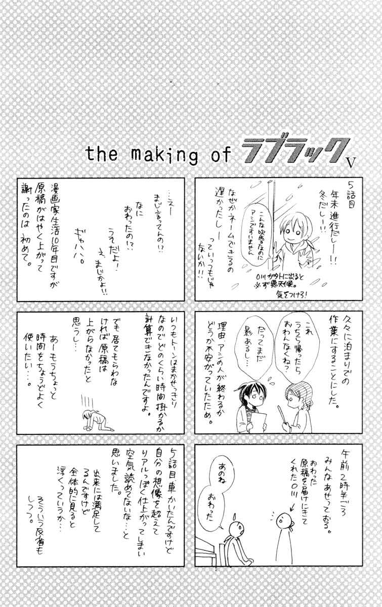 Page 27 Chapter 5 Love Luck