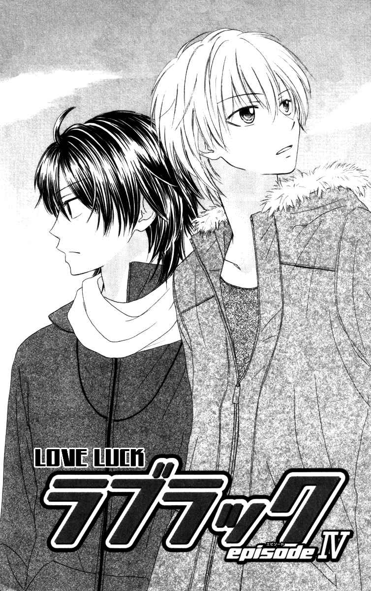 Page 3 Chapter 4 Love Luck