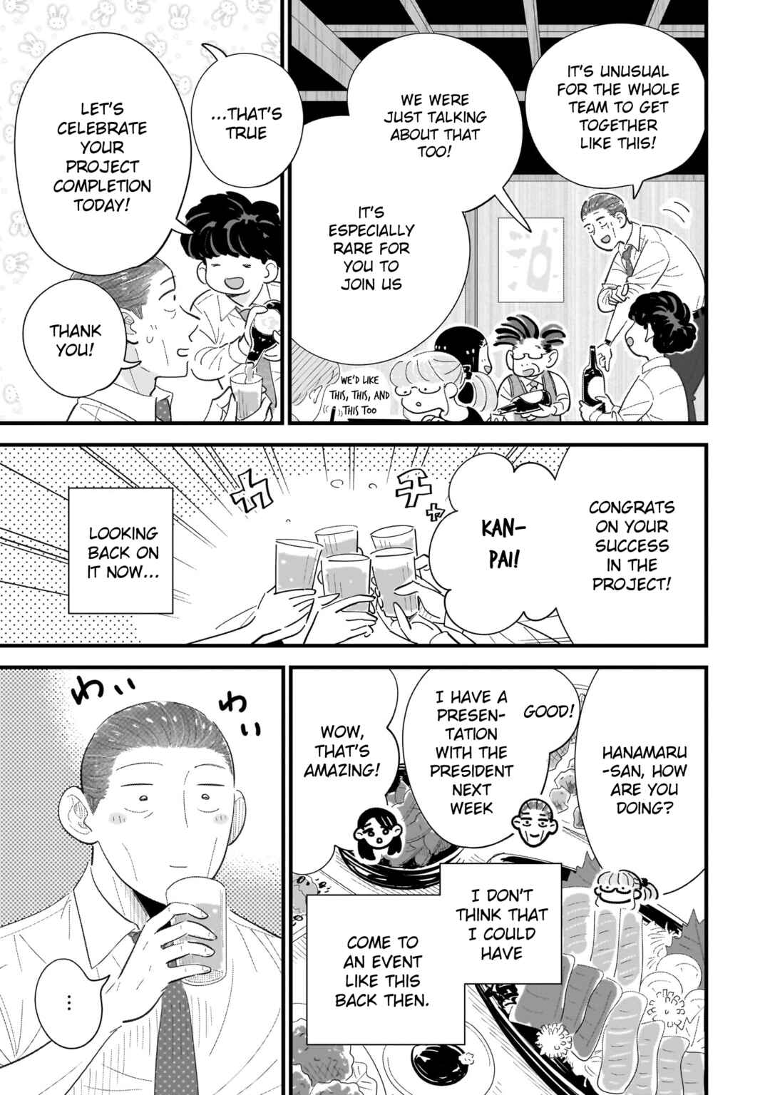 Page 15 Chapter 12 Ore ga Mitsuketa, Konbini no Koi