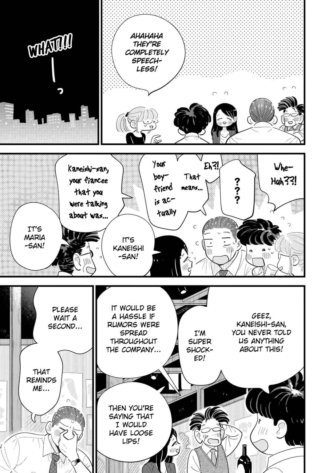 Page 23 Chapter 12 Ore ga Mitsuketa, Konbini no Koi