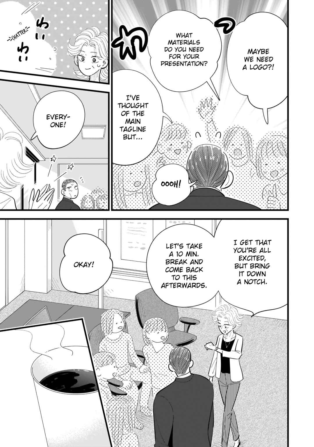Page 3 Chapter 12 Ore ga Mitsuketa, Konbini no Koi