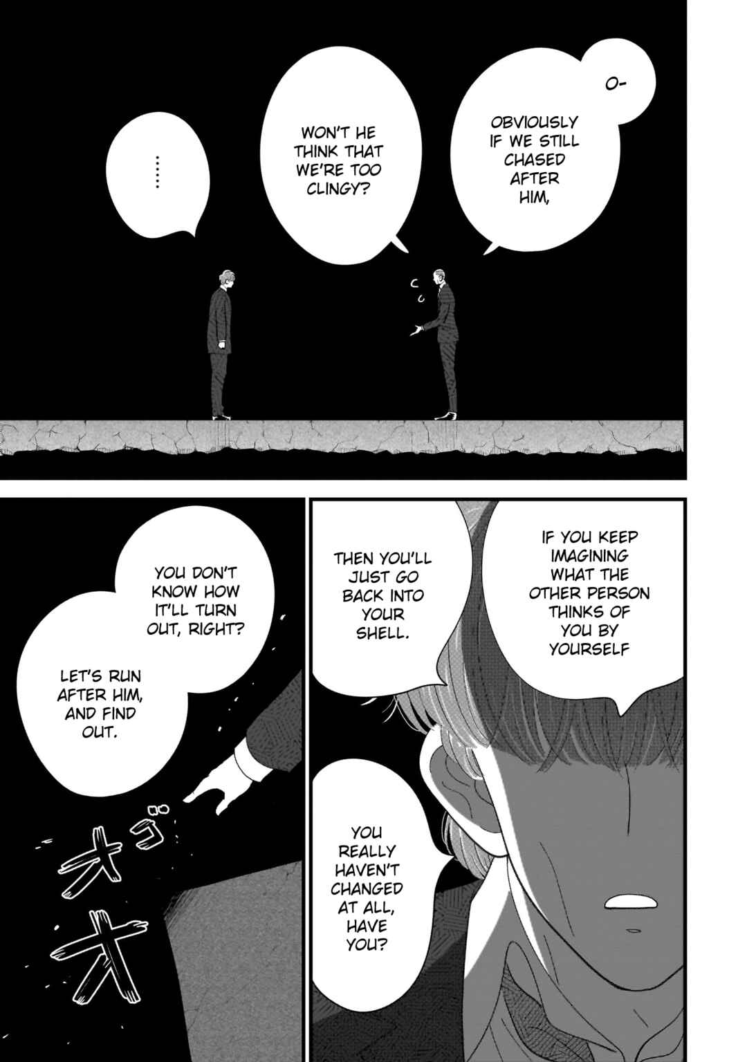 Page 31 Chapter 12 Ore ga Mitsuketa, Konbini no Koi