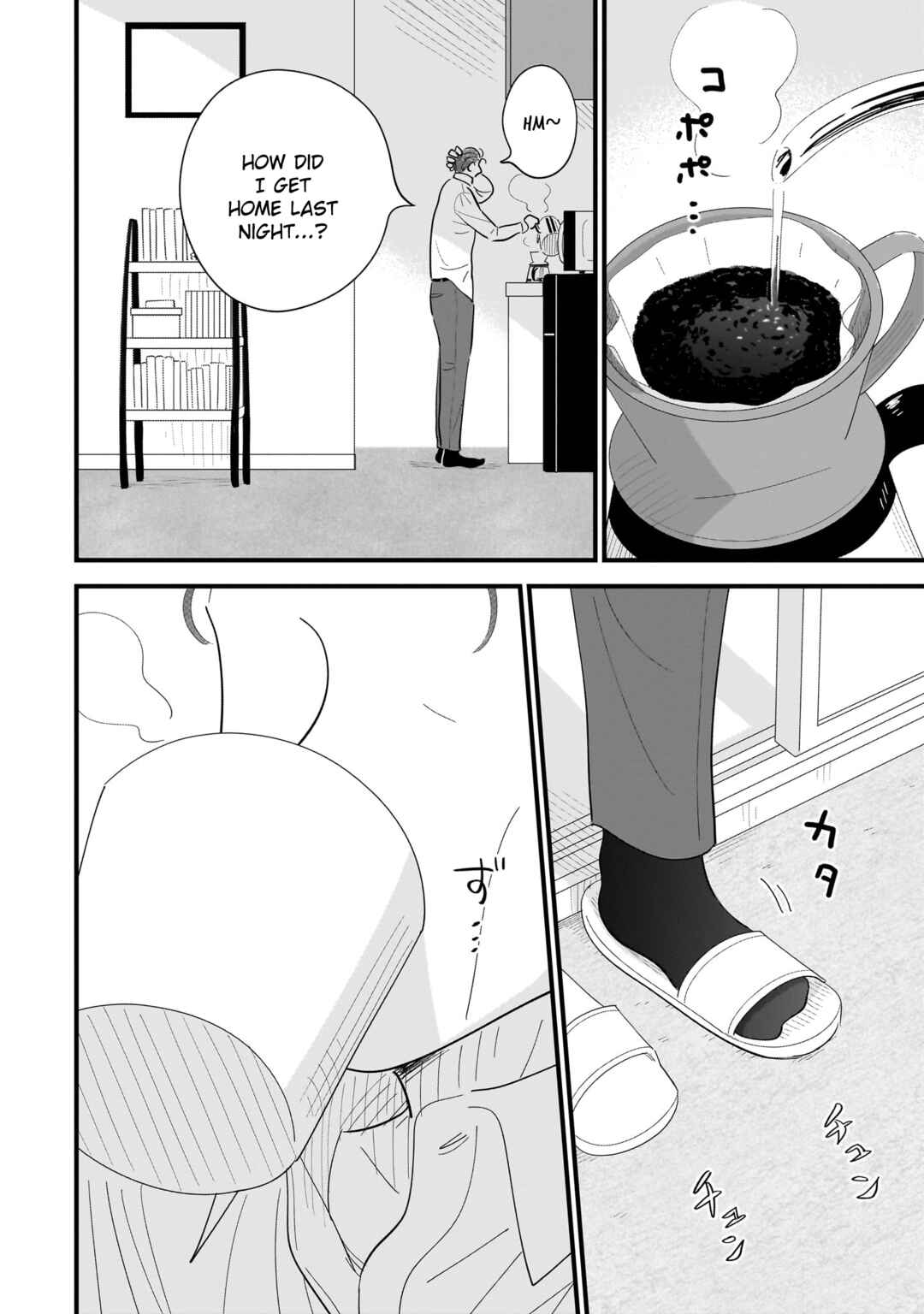 Page 34 Chapter 12 Ore ga Mitsuketa, Konbini no Koi