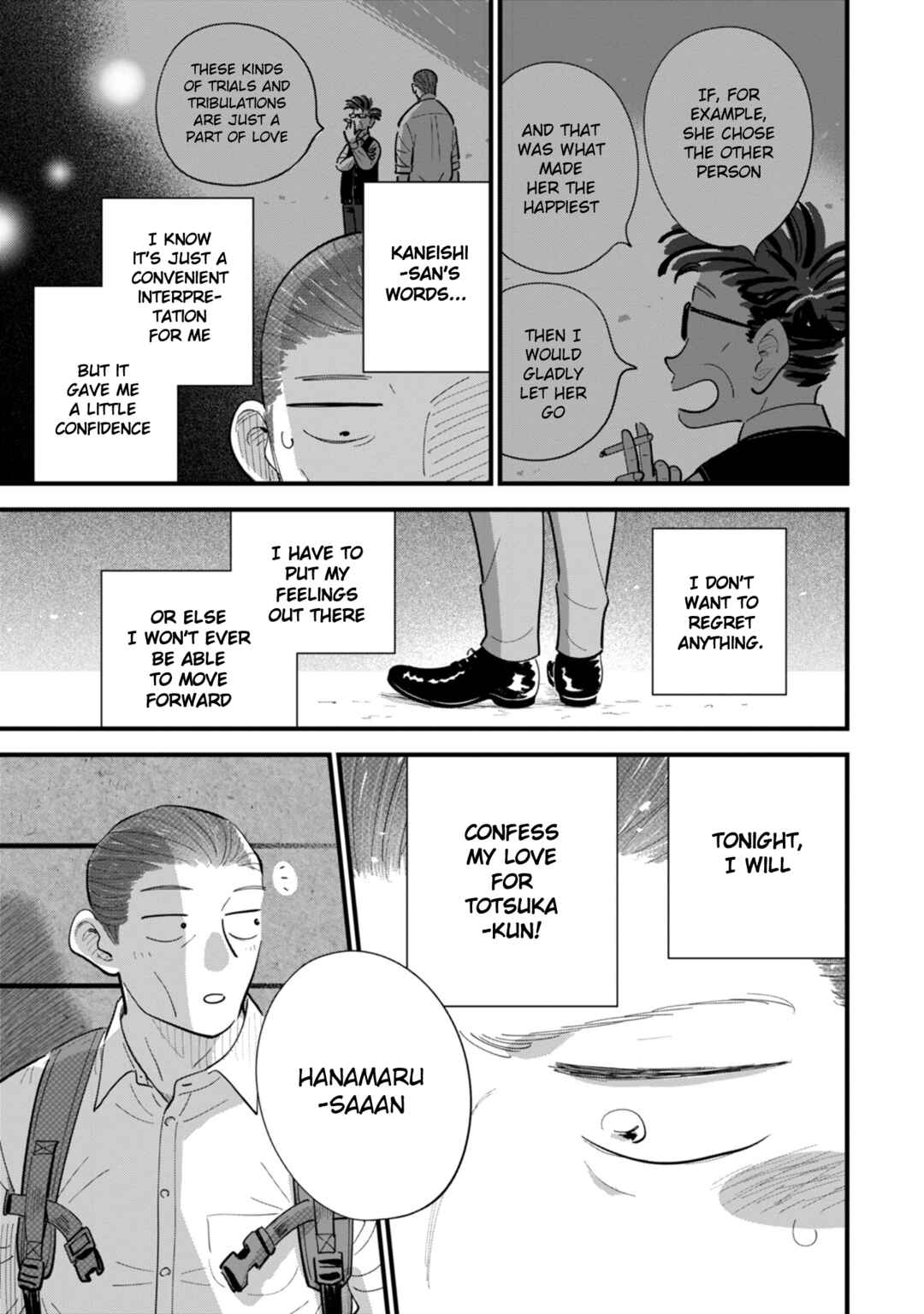 Page 3 Chapter 8 Ore ga Mitsuketa, Konbini no Koi