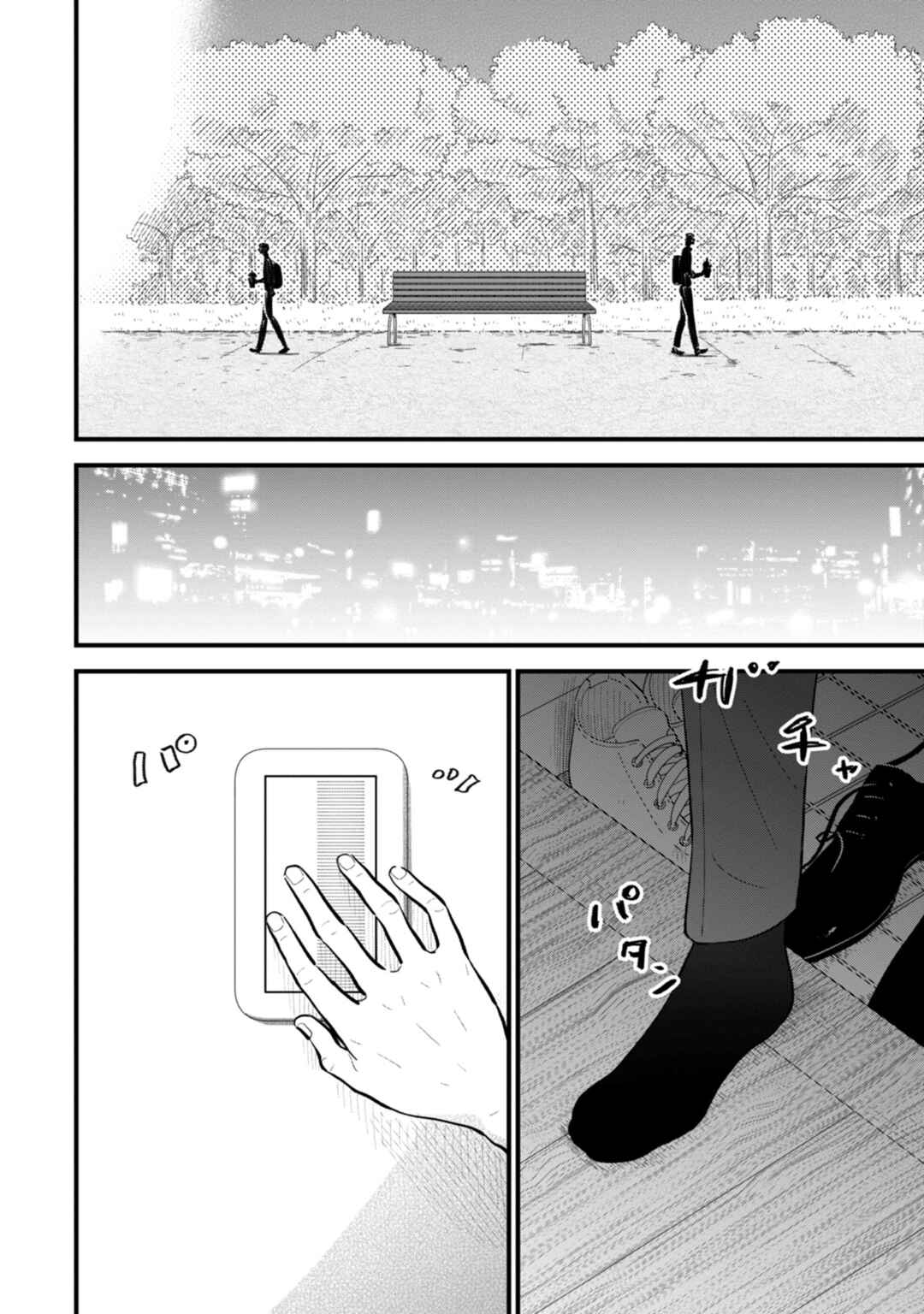 Page 32 Chapter 8 Ore ga Mitsuketa, Konbini no Koi