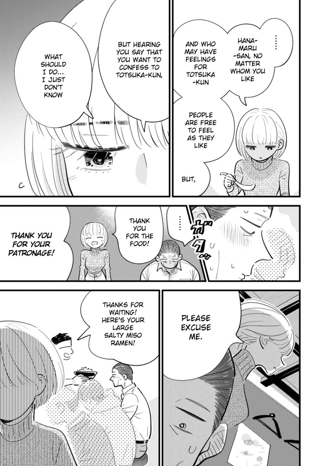 Page 13 Chapter 7 Ore ga Mitsuketa, Konbini no Koi