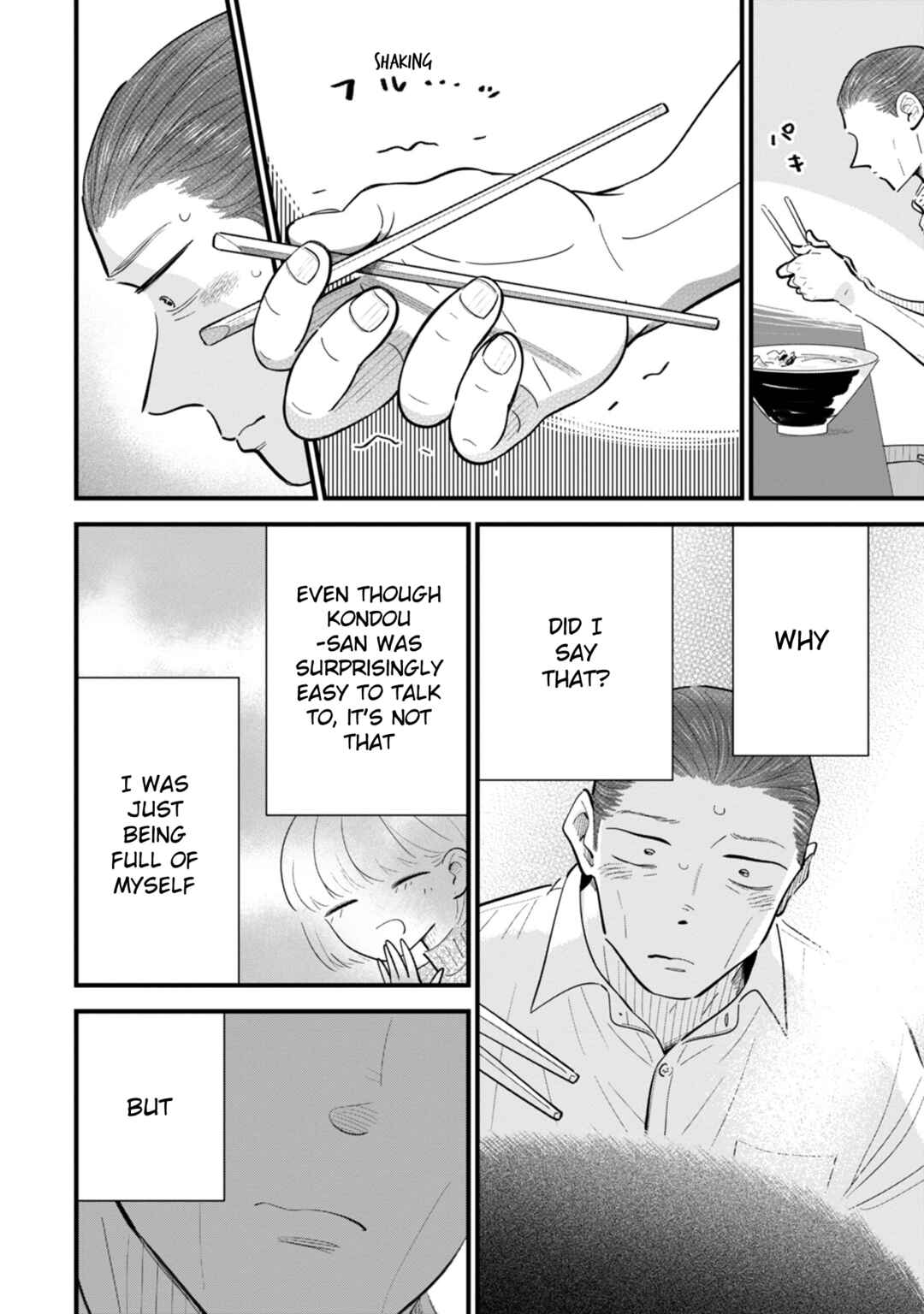 Page 14 Chapter 7 Ore ga Mitsuketa, Konbini no Koi