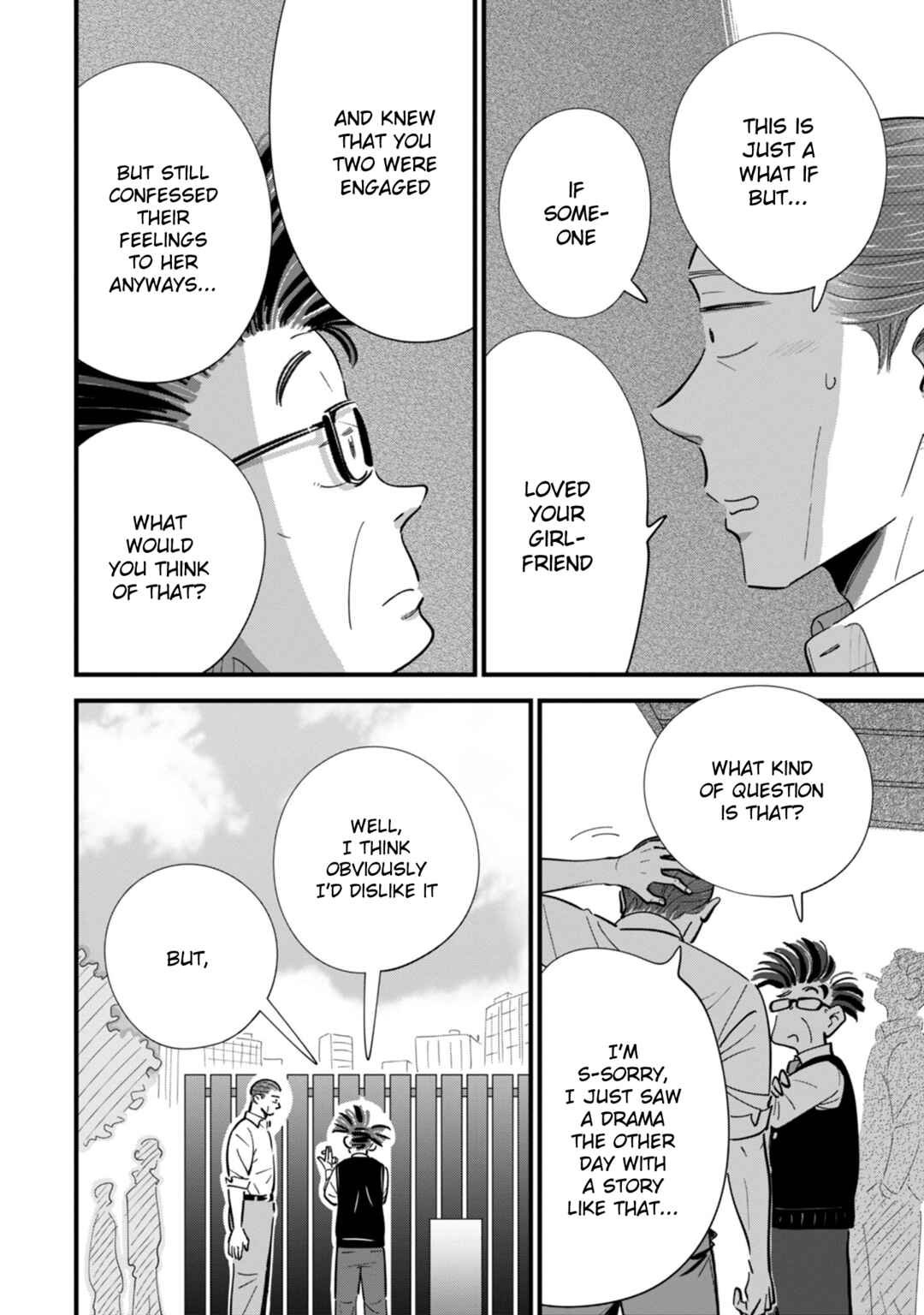 Page 18 Chapter 7 Ore ga Mitsuketa, Konbini no Koi