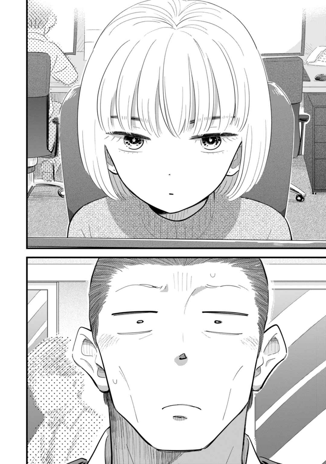 Page 2 Chapter 7 Ore ga Mitsuketa, Konbini no Koi